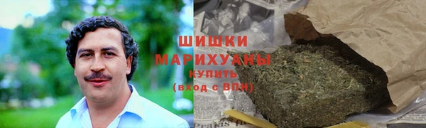 героин Бугульма