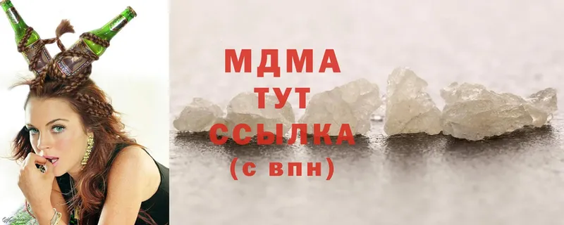 купить наркотики цена  Бабушкин  МДМА кристаллы 