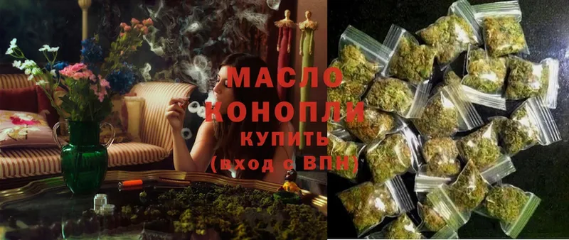 Дистиллят ТГК гашишное масло  Бабушкин 