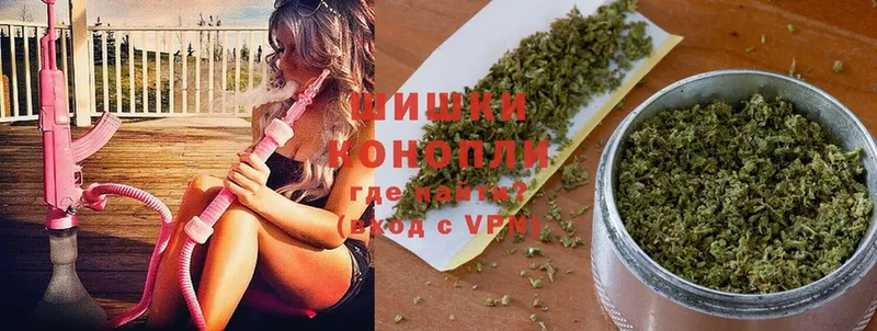 Бошки Шишки White Widow  где купить   Бабушкин 